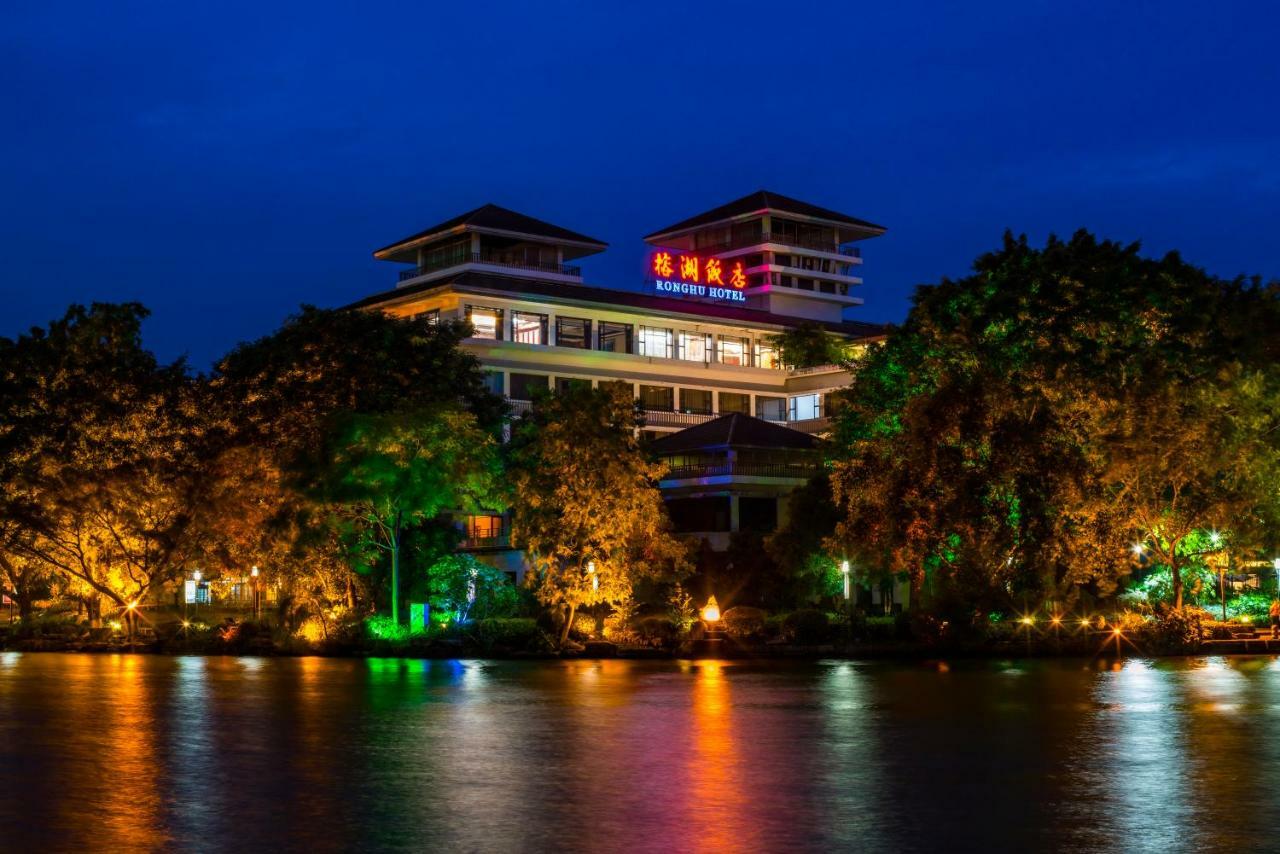 Guilin Ronghu Hotel Exterior photo